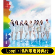 《Loppi・HMV限定特典付き》 Step and a step 【通常盤】(CD)