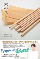 �؂̃X�g���[