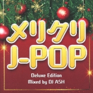 クリスマスCD 36枚セット Rock, Pops, Jazz, Classic Amazon.co.jp: 100%クリスマスJ-POPS! -BEST HITS 40 COUNT DOWN- DJ