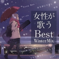 女性が歌う Best Cover Box 5枚組 CD データUSB付属 - メルカリ