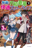 鈴木竜一 Hmv Books Online 鈴木竜一 Hmv Books Online