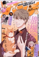 �����R�~�b�N�o���` 2020 �N 12����