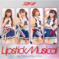 Lip Stick Musical
