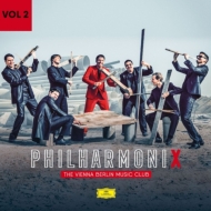 　オムニバス（室内楽）/Philharmonix： The Vienna Berlin Music Club Vol.2