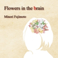 ƣܼΤ/Flowers In The Brain