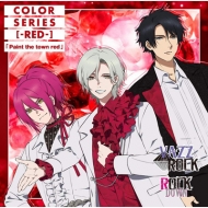 [vazzrock]color Series [-Red-][paint The Town Red]