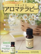 �����b�N�X�A���}�e���s�[ 2020�N 11�� 4����