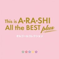 르/This Is A Ra Shi 르륳쥯 All The Best Plus