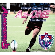 Az-MOMOTARO'S Official Cheering Song Az-ONE