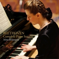 ピアノ・ソナタ全集　イリーナ・メジューエワ（2020）（9CD）