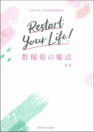 ����p�̖��@