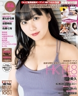 Bomb (�{��)2020�N 12����