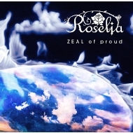 Roselia (BanG Dream!)/Zeal Of Proud