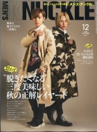 Men's Knuckle (�����Y�i�b�N��)2020�N 12����