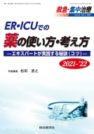 ľǷ/EricuǤλȤͤ2021-'22ߵޡ漣 32 3