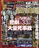 �s�v�c�ȉ����� �T�����b 2020�N 12�� 23��������