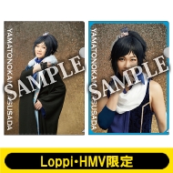 ミュージカル『刀剣乱舞』～幕末天狼傳～ Loppi・HMV限定グッズ発売