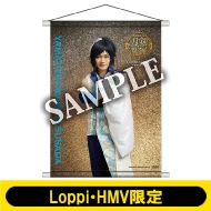 ミュージカル『刀剣乱舞』～幕末天狼傳～ Loppi・HMV限定グッズ発売