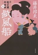 �����D �V�E�H�R�v����p�T �� ���t����