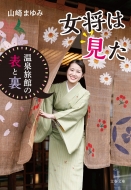 �����͌��� ���򗷊ق̕\�Ɨ� ���t����