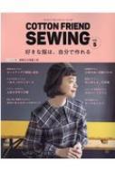 Magazine (Book)/Cotton Friend Sewing Vol.5 ǥ֥ƥå꡼
