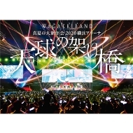 Dvd ブルーレイ 和楽器バンド 商品一覧 Hmv Books Online Dvd ブルーレイ 和楽器バンド 商品一覧 Hmv Books Online