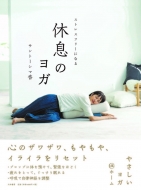 �X�g���X�t���[�ɂȂ�x���̃��K