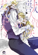 �b�l�M���̂��C�ɓ��� Gush Comics