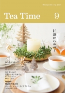 Tea TimeԽ/Tea Time Vol.9