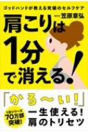 ޸Ϲ/1ʬǾä! åɥϥɤˤΥե