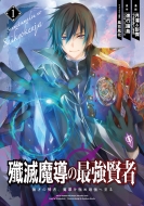 ߺ  ŷ (Friendly Land)/ƳκǶ ̵ͤθԡƳˤǶػ 1 󥬥󥳥ߥåup!