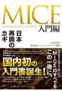 Mice {ċƊƊ̃JM