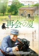 Le Collier Rouge/The Red Collar