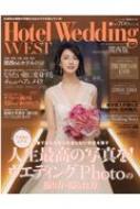 IBJウエディング/Hotel Wedding West No.8 生活シリーズ