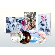 [araburu Kisetsu No Otome Domo Yo.] Dvd-Box