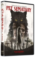 Pet Sematary (2019)