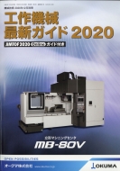 �H��@�B�ŐV�K�C�h2020-jimtof2020 Online�K�C�h�t�� �@�B�Z�p 2020�N 12��������