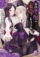 �ŋ������̖�������d�v�� �\�[�j������