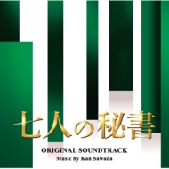 TV Asahi Kei Mokuyou Drama Shichinin No Hisho Original Soundtrack