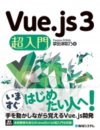 ǵ/Vue. js 3 Ķ