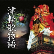 Tsugaru Uta Monogatari