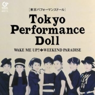 ѥեޥ󥹥ɡ/Wake Me Up!! (Ltd)