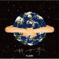 FLOW/ (+brd)(Ltd)