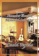 Live Bistro November Eleventh Memorial Last Live Uzaki Ryudo