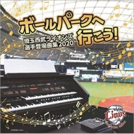 饤/ܡѡعԤ! 饤оʽ2020