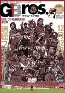 Magazine (Book)/ѥbros. 2020 Vol.2 Tokyo News Mook