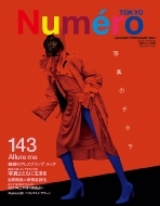 Numero Tokyo (�k���� �g�E�L���E)2021�N 1�E2��������