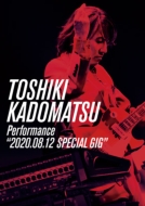 TOSHIKI KADOMATSU Performanceg2020.08.12 SPECIAL GIGh