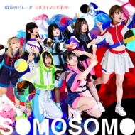 SOMOSOMO/ĤΥѥ졼 / Хƥޥꥪͥå