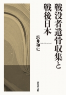 ��v�҈⍜���W�Ɛ����{